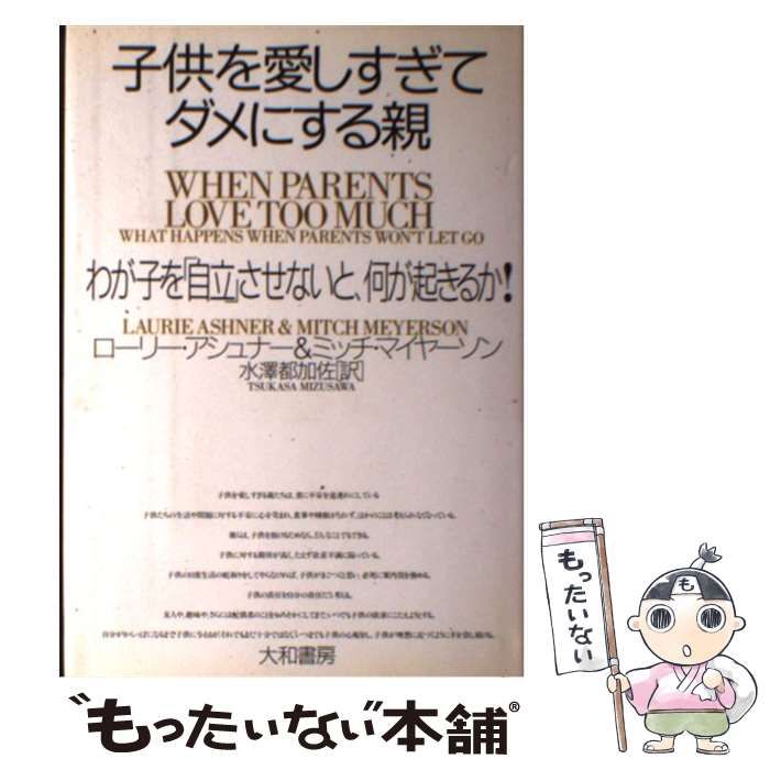 内田康雄 24冊セット-商品のインターネット