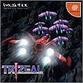 DC トライジール 中古】 TRIZEAL トライジール - メルカリ