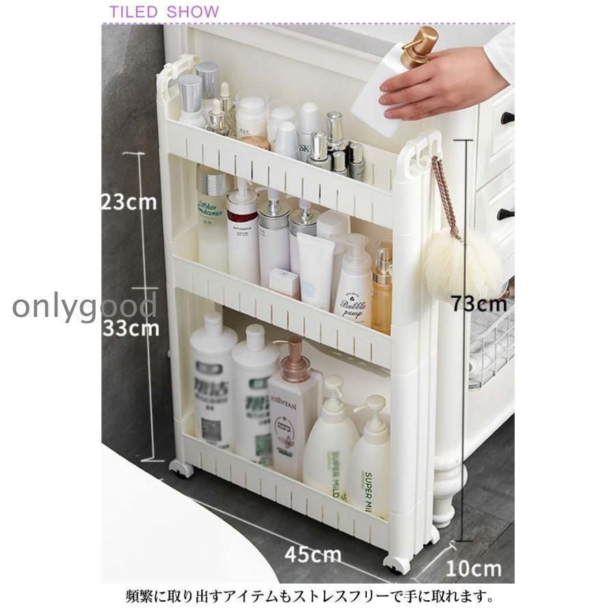 キッチン隙間収納