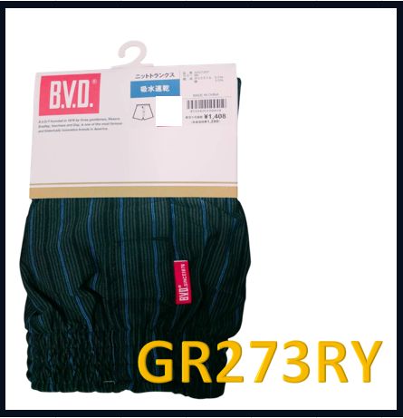 BVD　ビーブイディー　吸汗速乾ニットトランクス（前開きボタンあり）4枚SET　MかLお選び下さい！ thumbnail 7