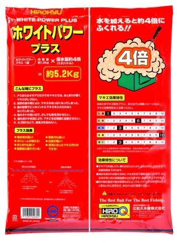 ヒロキュー集魚材