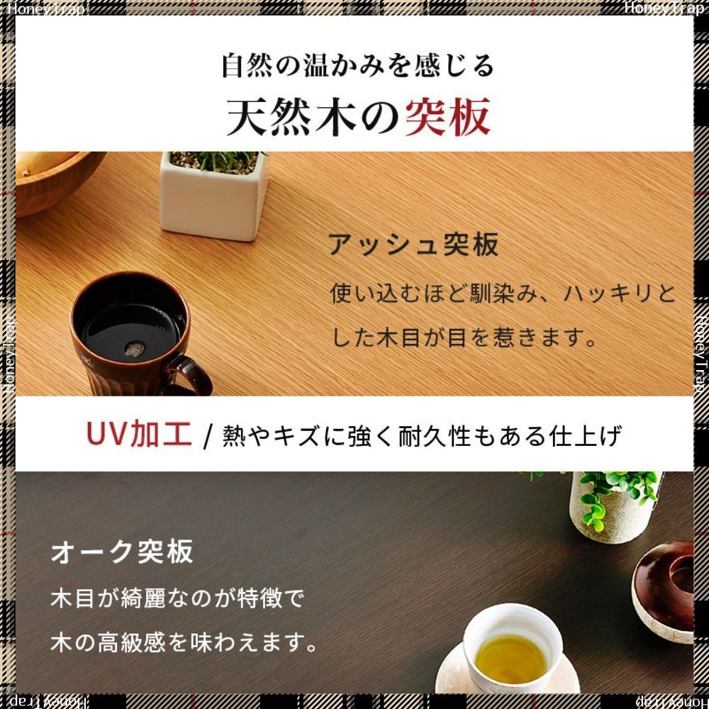ダイニングコタツ