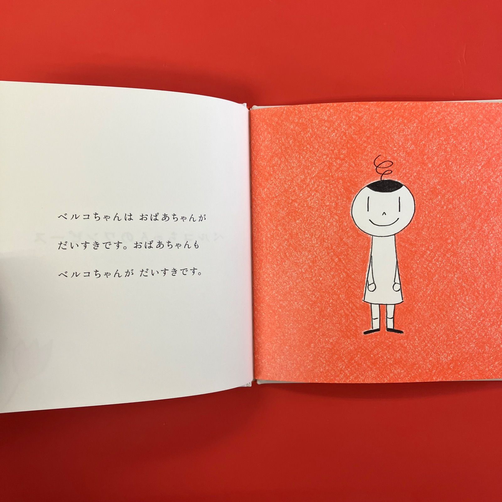 絵本3冊セット ym_a0_3310 - メルカリ