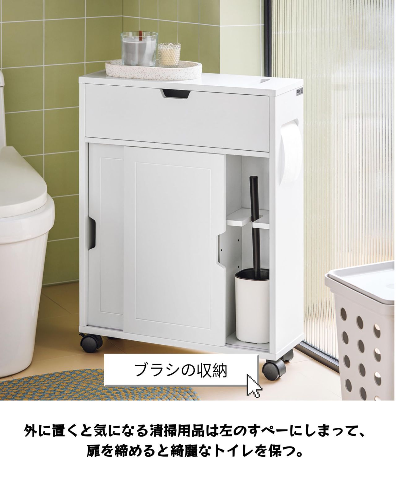 トイレ 棚