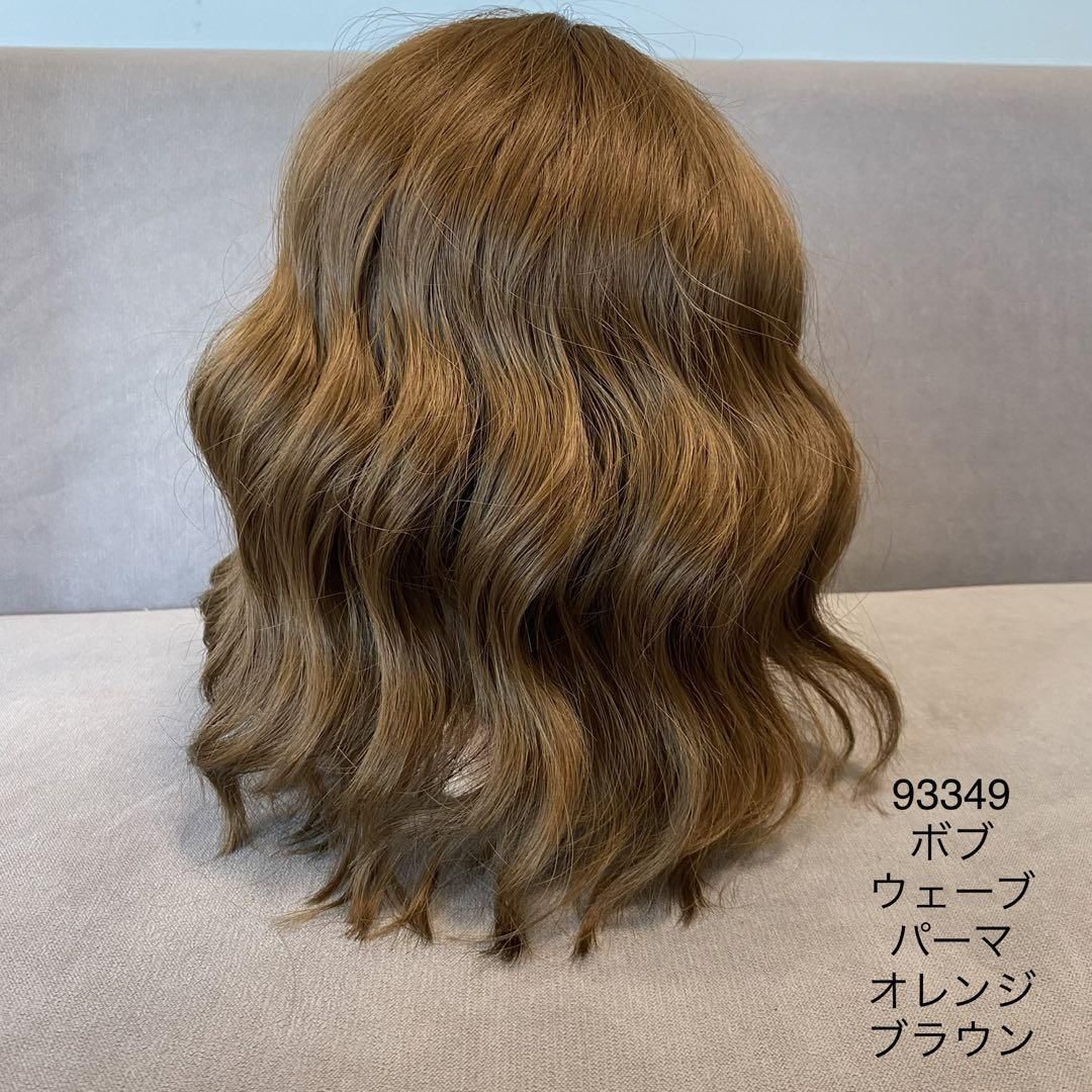 美品 フォンテーヌ 人毛100%フルウィッグ ブラウン系 ウェーブ パーマ 美品 フォンテーヌ 人毛100%フルウィッグ ブラウン系 ウェーブ