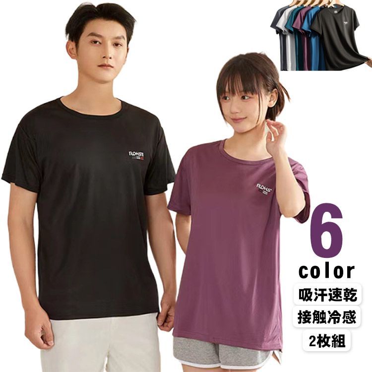 アウトドア 吸湿 トップ 速乾 tシャツ メンズ