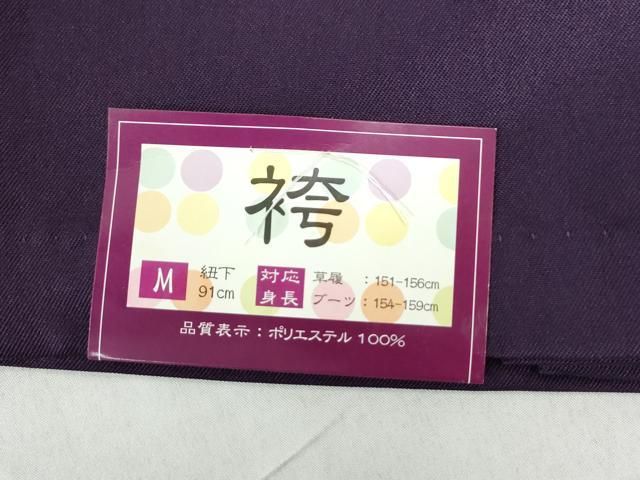 平和屋着物○女性 行灯袴 総刺繍 花唐草文 高麗納戸色 卒業