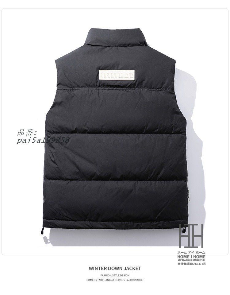 防寒着 ワンポイント