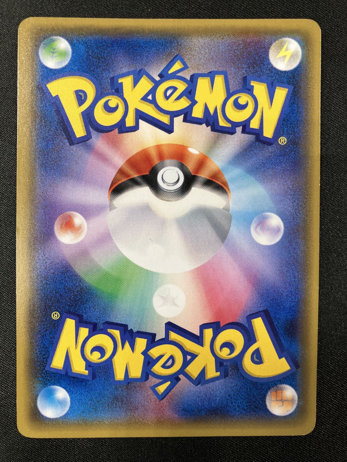 ポケモンカードゲーム ポケカ ミュウツーGX SR SM3+-075 SM3+ 強化拡張 