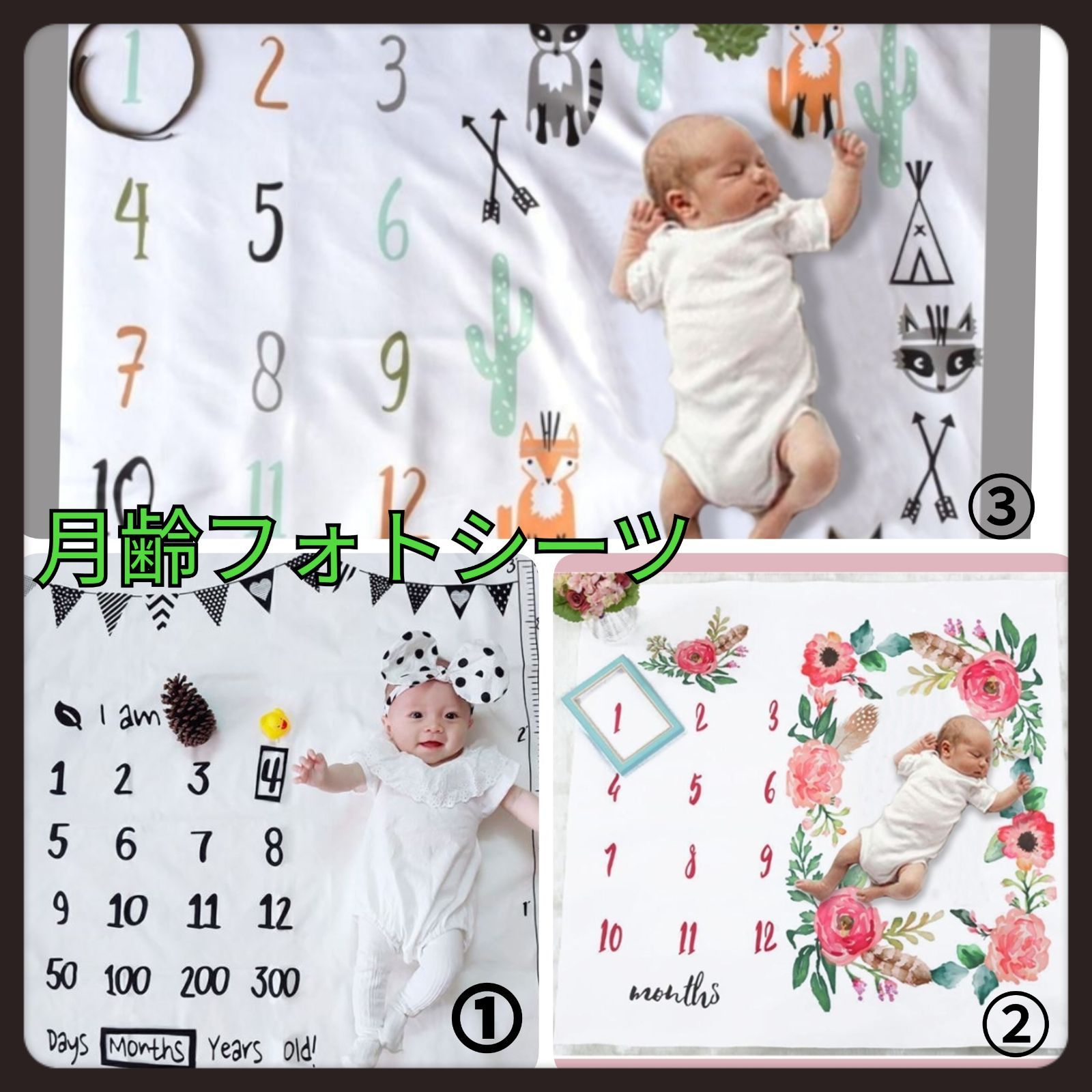 メルカリshops 月齢フォトシーツ ニューボーンフォト 新生児フォト おひるねアート 背景布 メルカリshops 月齢フォトシーツ ニューボーンフォト 新生児フォト おひるねアート 背景布