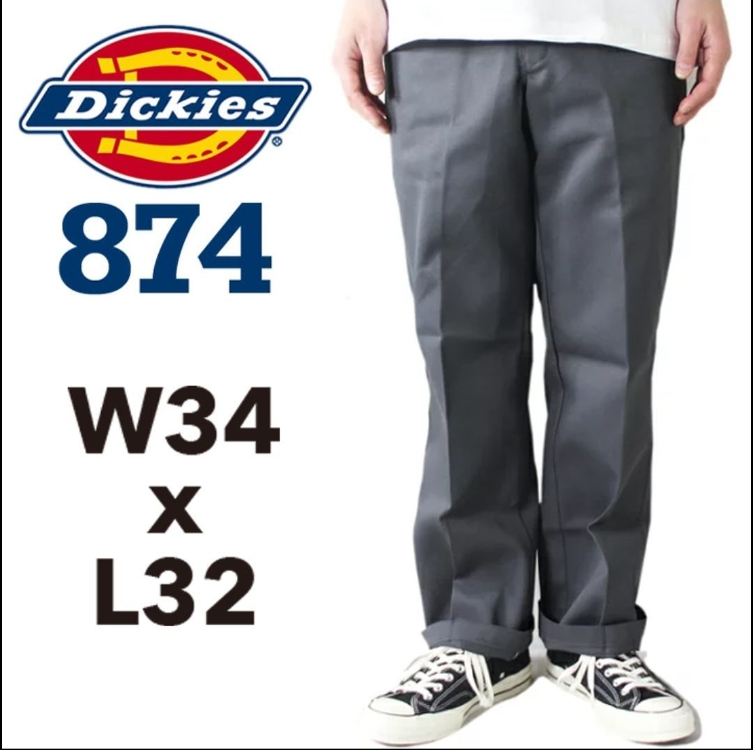 新品 DICKIES 874 ディッキーズ ワークパンツ チャコール W34ワーク