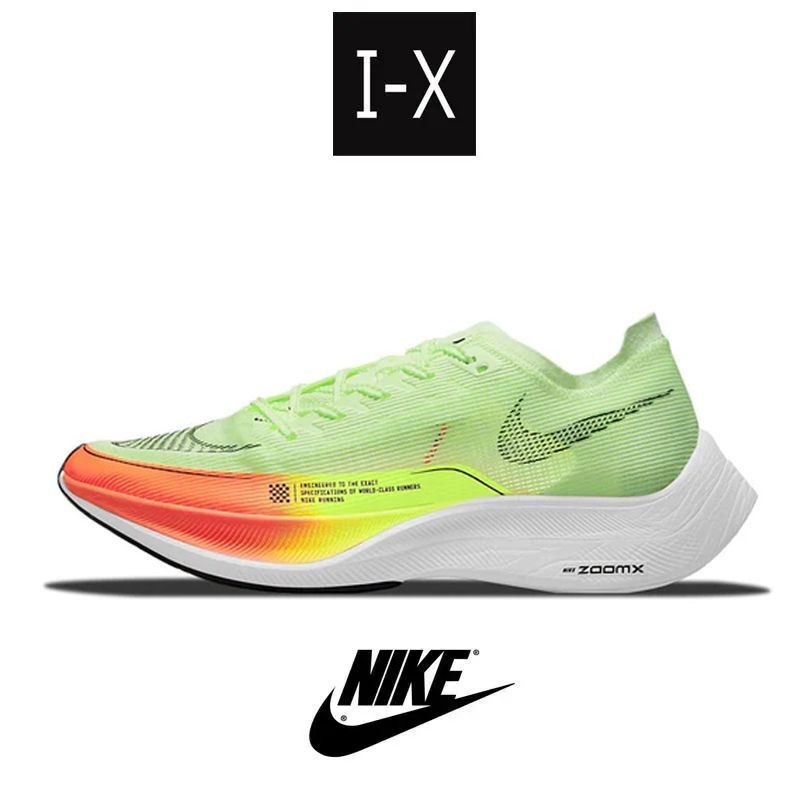 ★激安価格★Nike ZoomX Vaporfly NEXT% 2 'Fast Pack' CU4111-700