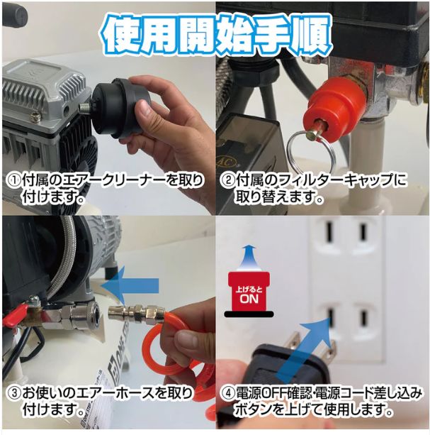 100v オイルレス