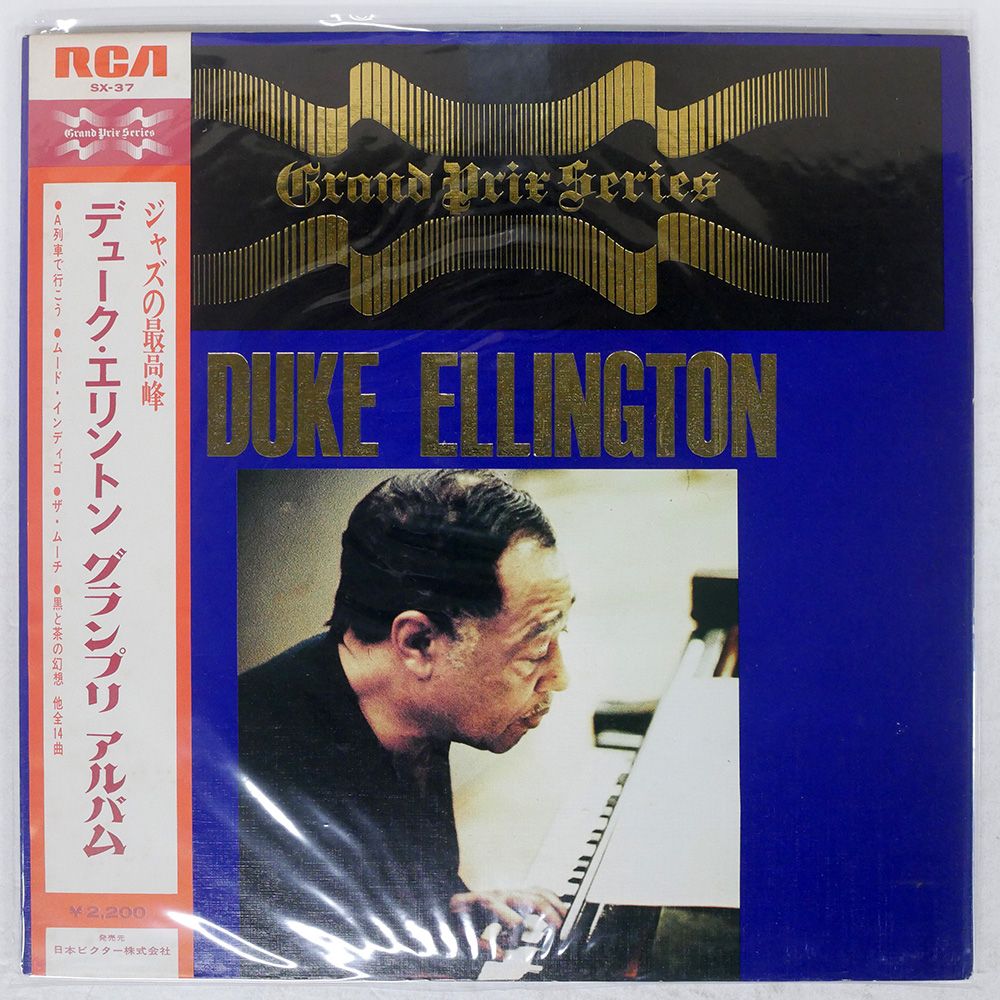 DUKE ELLINGTON / HARRY JAMES 軍放送用 SP盤 DUKE ELLINGTON / HARRY JAMES 軍放送用 SP盤 - レコード