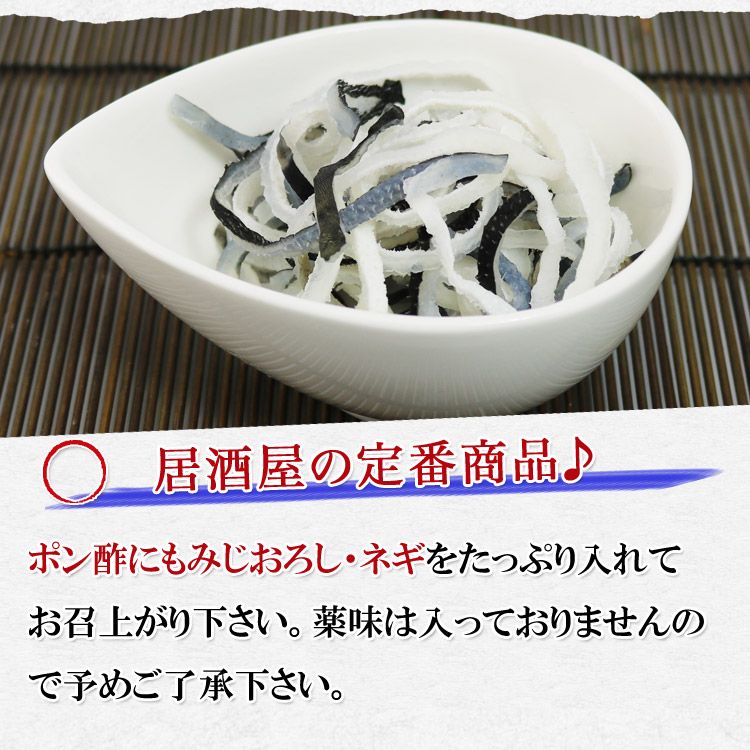 【魚有天】国産☆フグ皮☆５００ｇ