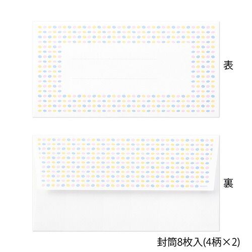 まとめ ミドリ 封筒 フレーム 幾何学柄 20554 ×20セット