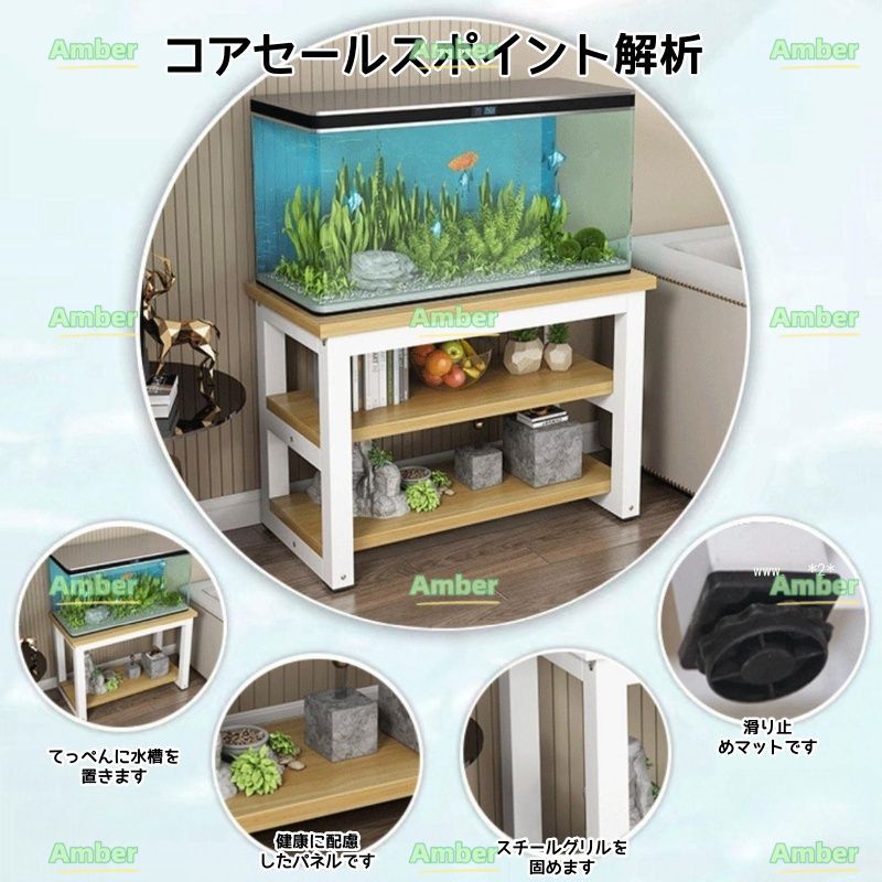 水槽台 水槽用 60cm水槽用品 幅60×奥行45×高さ70cm 総耐荷重約100kg 水槽スタンド 組立式水槽台 ウッドデコスタンド 水槽置く台 ラック  棚 収納 水槽設置台 水槽置き台 - メルカリ