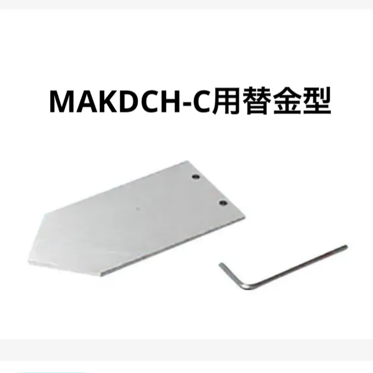 油圧式チャンネル切断工具MAKDCH-C用替金型 S0406P メルカリShops