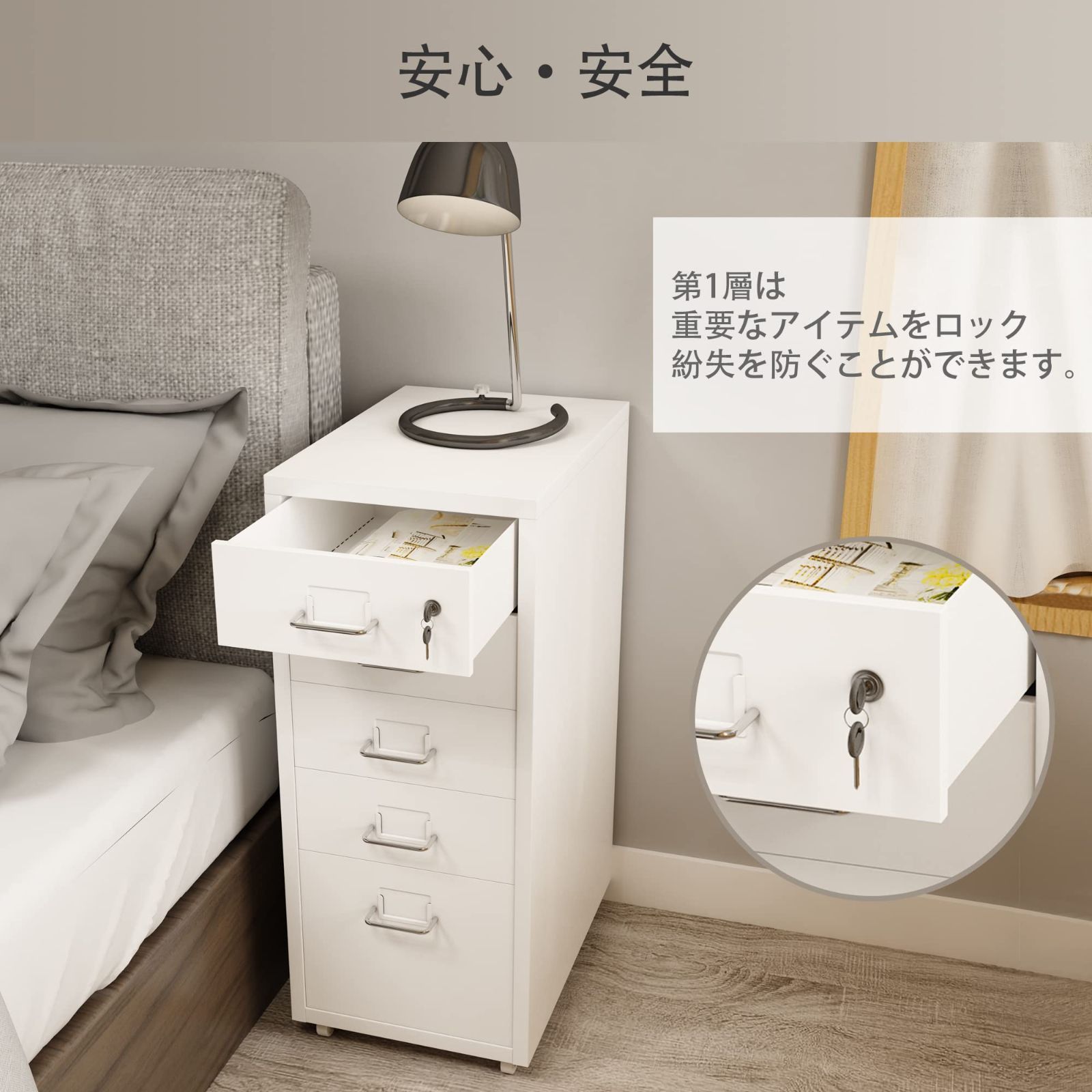 机下収納 キャスター付き