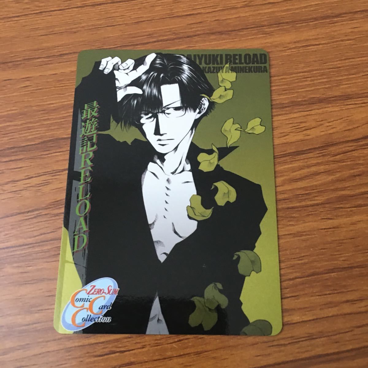 亜58 カード トレカ まとめ 最遊記 玄奘 三蔵 猪 八戒 沙 悟浄 孫 悟空