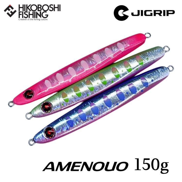 ジグクリップ　アメノウオ　150g 限定カラー GIGRIP】新ブランドよりサクラマスに効くジグ”AMENOUO l