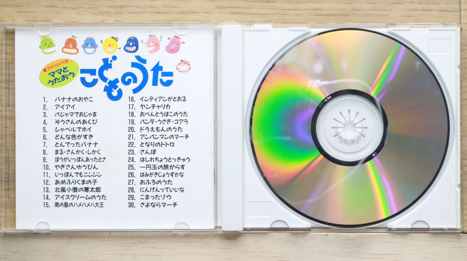Children's Songs by Genius Products (CD, 2000) for sale