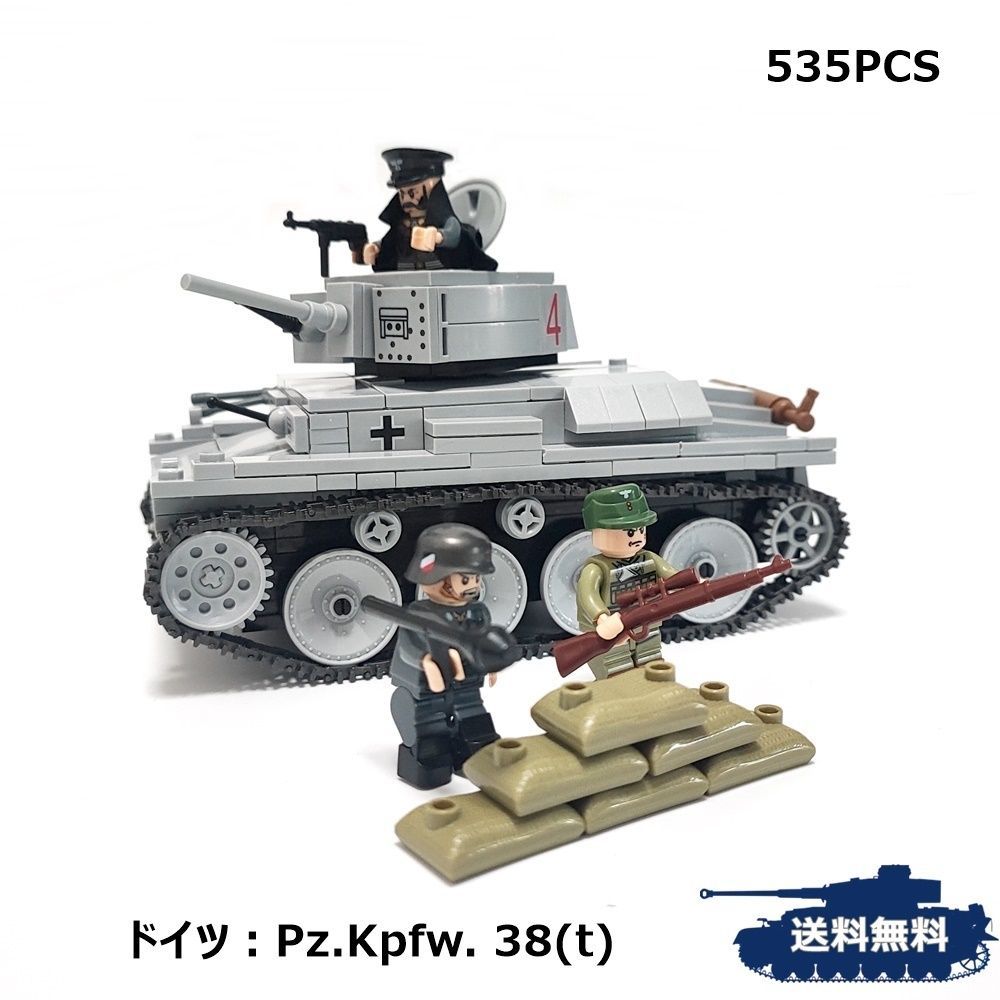 ESシリーズ ドイツ 38(t)戦車） LEGO互換 ブロック戦車 ミリタリー