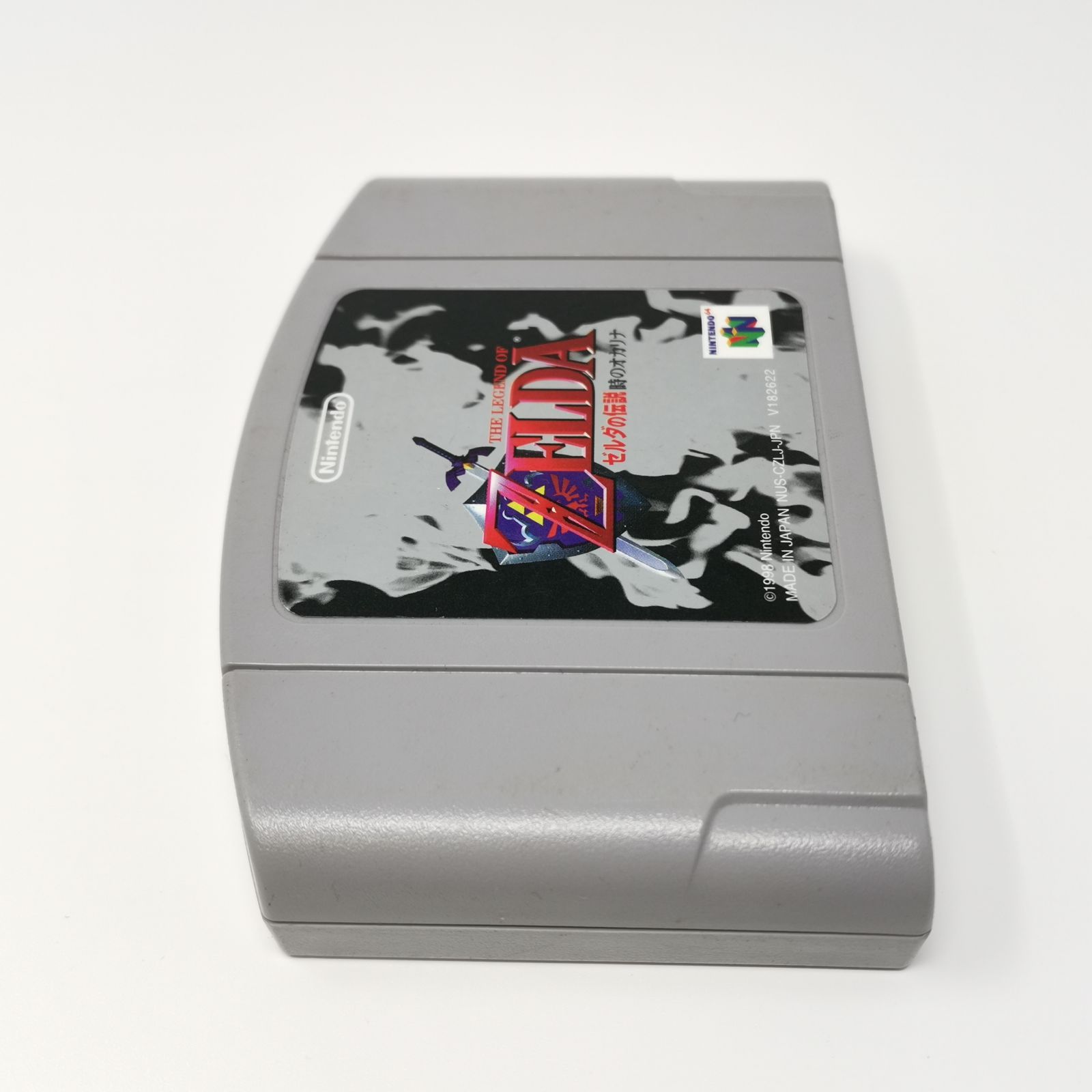 ゼルダの伝説 時のオカリナ NINTENDO 64 ソフト 動作未確認 取扱説明書