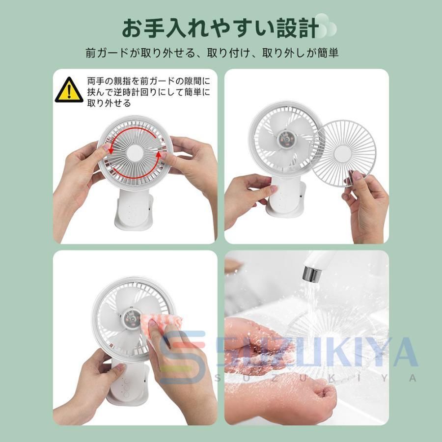 扇風機