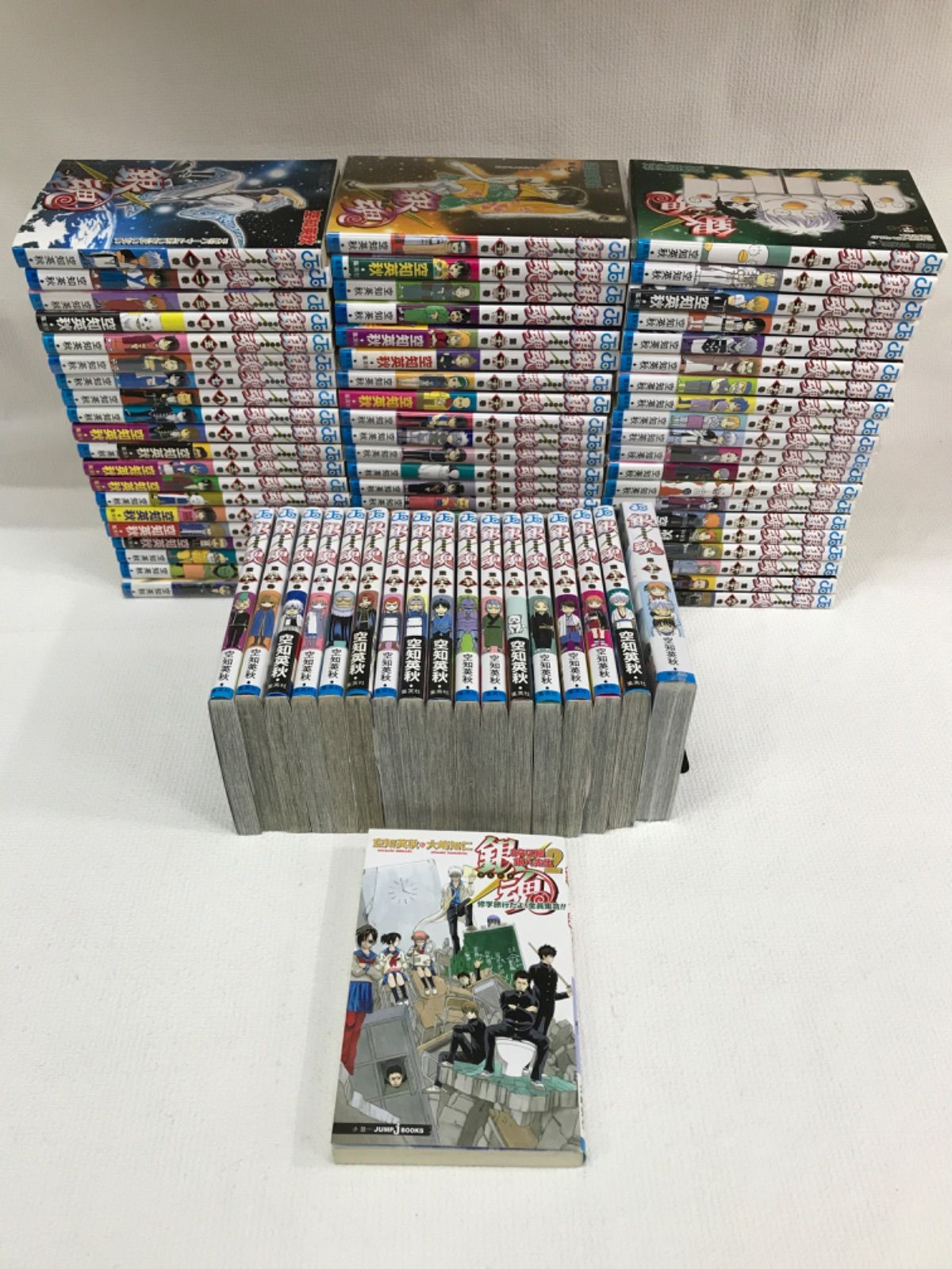 銀魂 1〜77巻+TV版アニメコミックス空知2冊全巻セット 空知英秋 銀魂 1巻〜77巻 全巻セット 空知英秋 s25 919 1180 - メルカリ