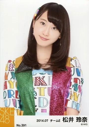 中古】生写真(AKB48・SKE48) No.391：松井玲奈/「2014.07」/SKE48 松井