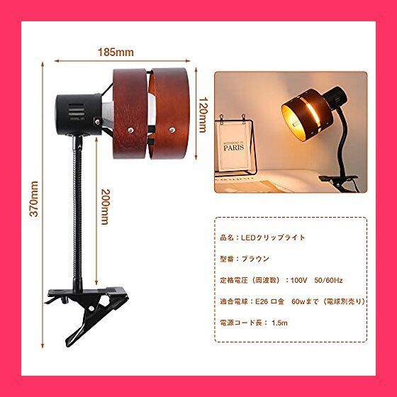 【スタッフおすすめ！】共同照明 クリップライト テーブルライト GT-TD-C01B-9WT2-Y 調光 調色LED電球60W形付き 800lm リモコン対応 スタンドライト フレキシブルアーム 角度調節可能 間接照明 コン