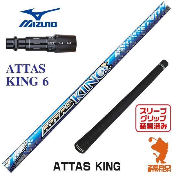 MIZUNO（クラブ）のフリマアイテム一覧 メンズ ミズノ JPX850 ゴルフ