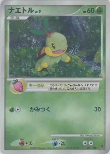 中古】トレカ ポケモンカードゲーム プロモーションパック ポケモン