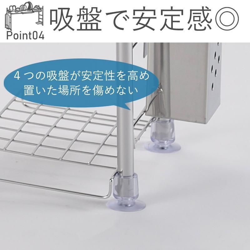 水切りラック