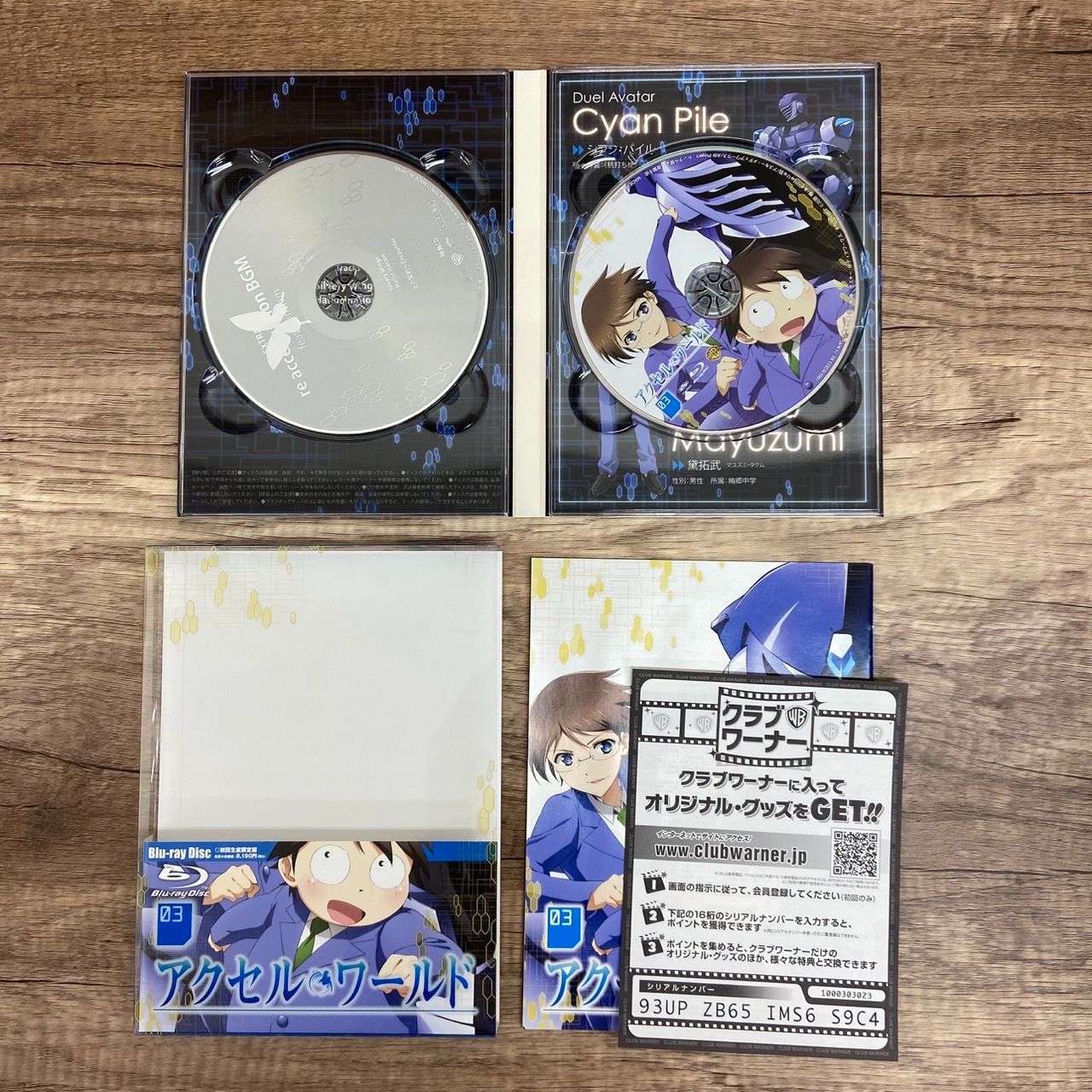 アクセルワールド DVD 全8巻セット 初回限定盤含む 特典1部欠品