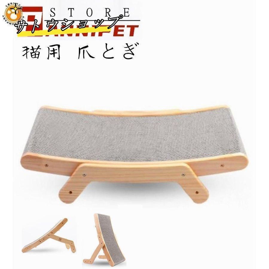 木製 詰め替え 室内用 猫用品 木材 猫用 猫用ベッド 爪やすり ダンボール 段ボール つめとぎ 猫ベッド 爪研ぎ 爪磨き ベッド 爪とぎ ygtrui