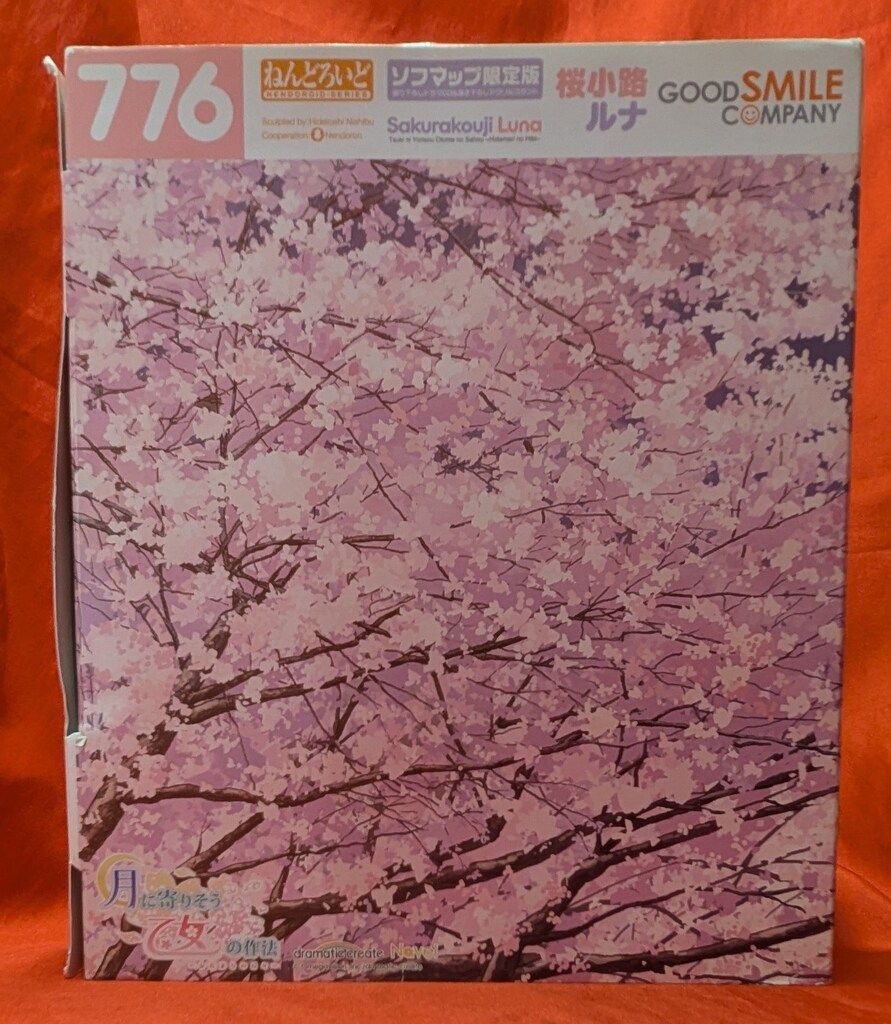 グッドスマイルカンパニー ねんどろいど 桜小路ルナ ソフマップ
