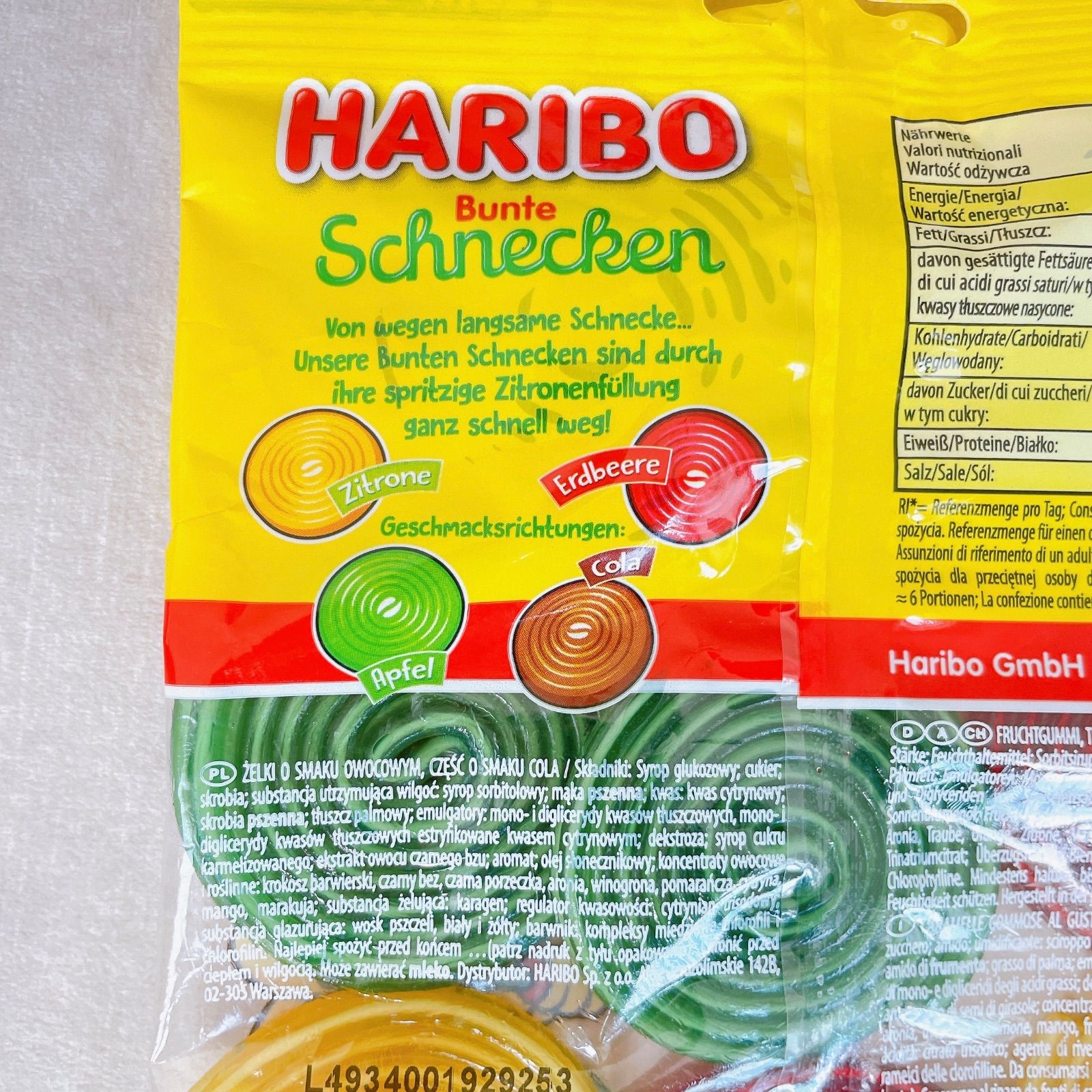 HARIBO【日本未販売】schnecken 160g ハリボー