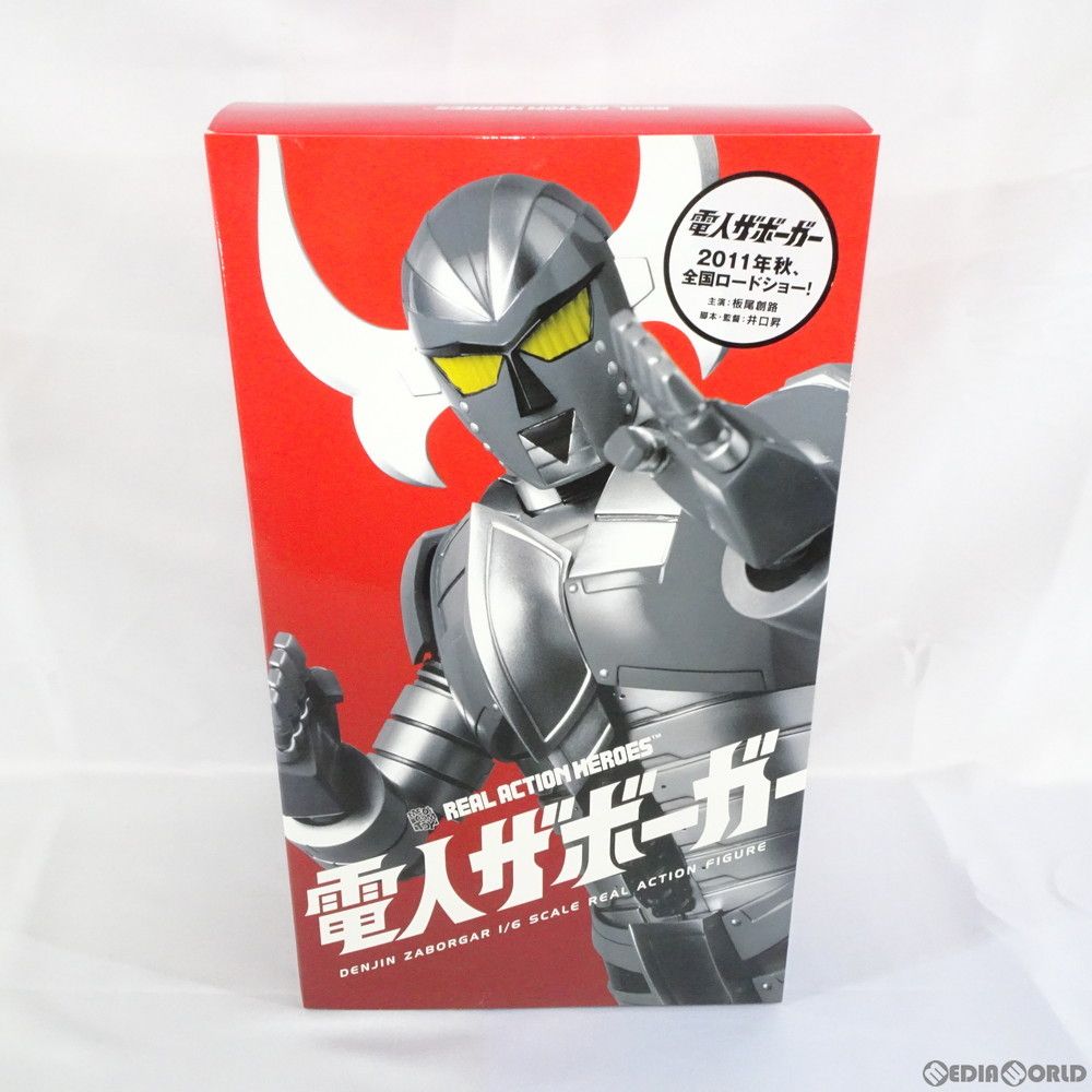電人ザボーガー