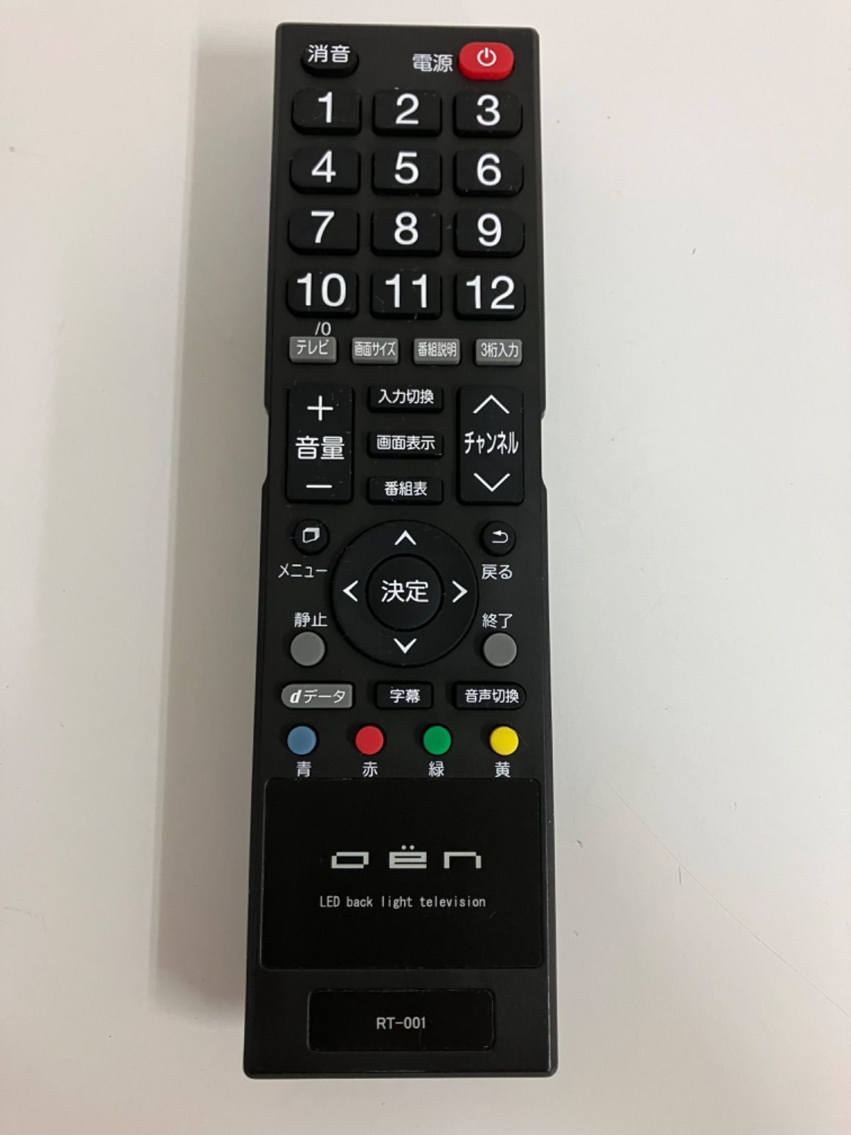 ドウシシャ oen テレビ用リモコン RT-001 - メルカリ