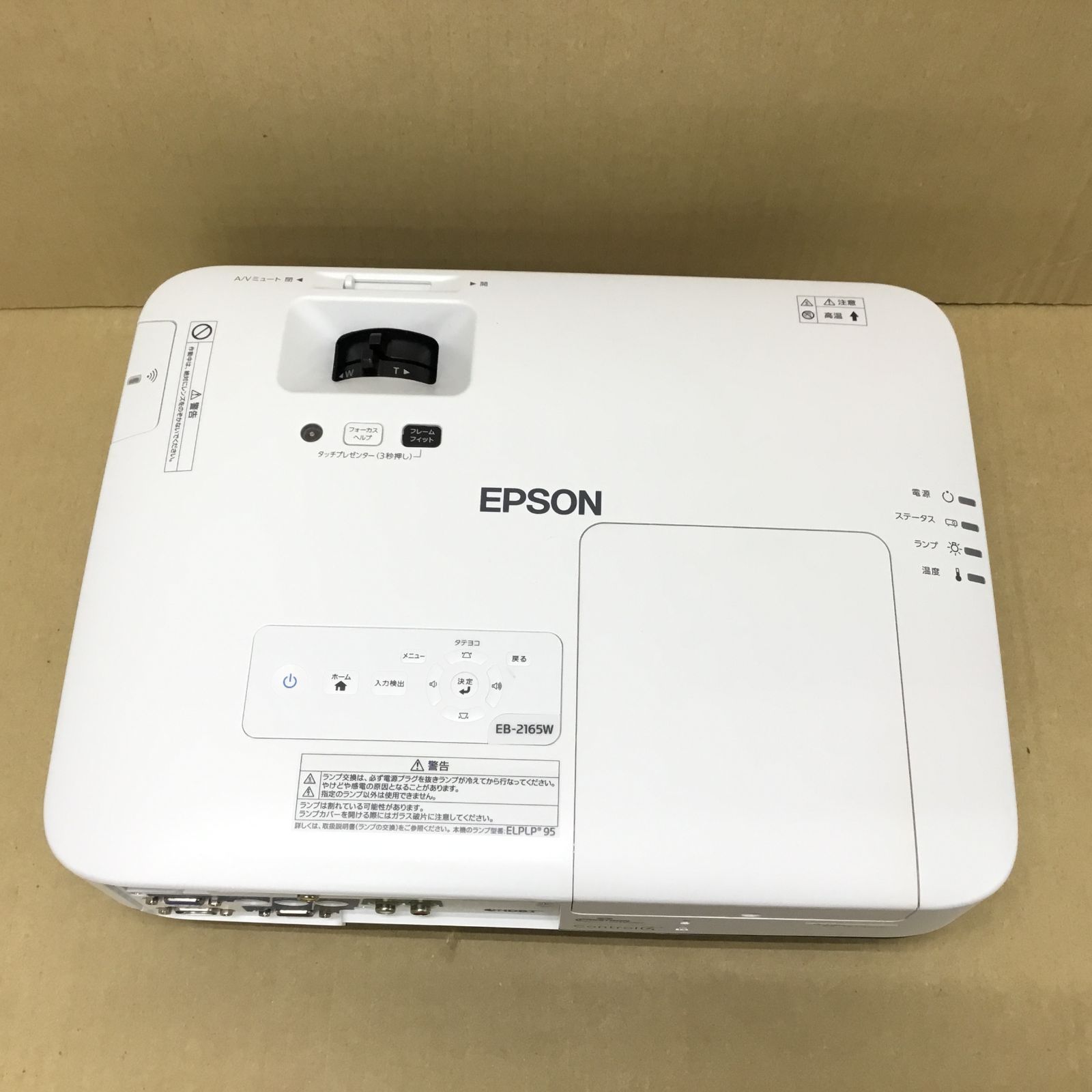 人気が高い 未使用品 EPSON エプソン プロジェクター EB-2265U 500lm WUXGA 4.7kg