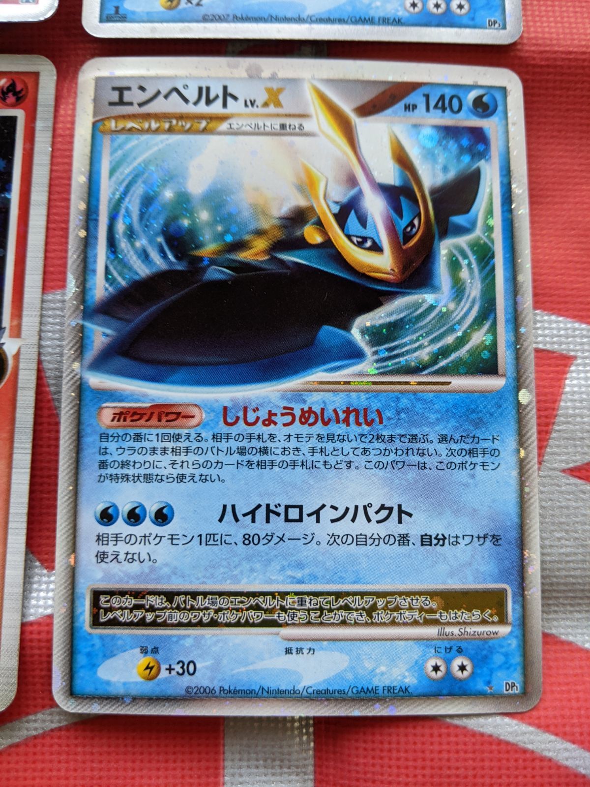ポケモンカード LV.X関連キラ 6枚まとめ売り - メルカリ