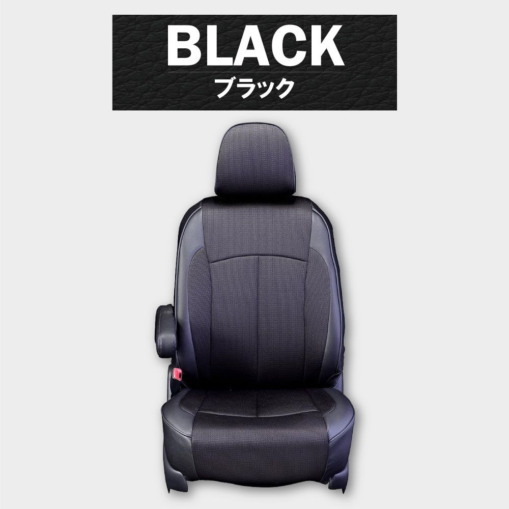 送料無料】N-BOX 専用 新品 シートカバー 車種別 専用 新品 設計