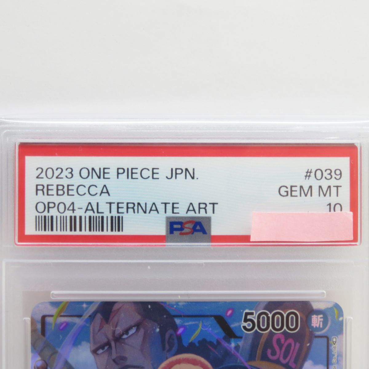 PSA10】ワンピースカードゲーム レベッカ OP04-039 L ☆ リーダー パラレル 鑑定品 - メルカリ