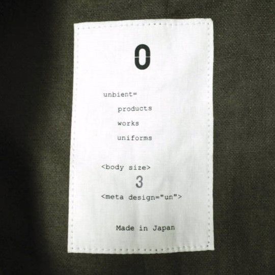 un/unbient アン 日本製 含浸ステンカラーワークコート unbient coat un/unbient アン 日本製 含浸ステンカラーワークコート unbient coat