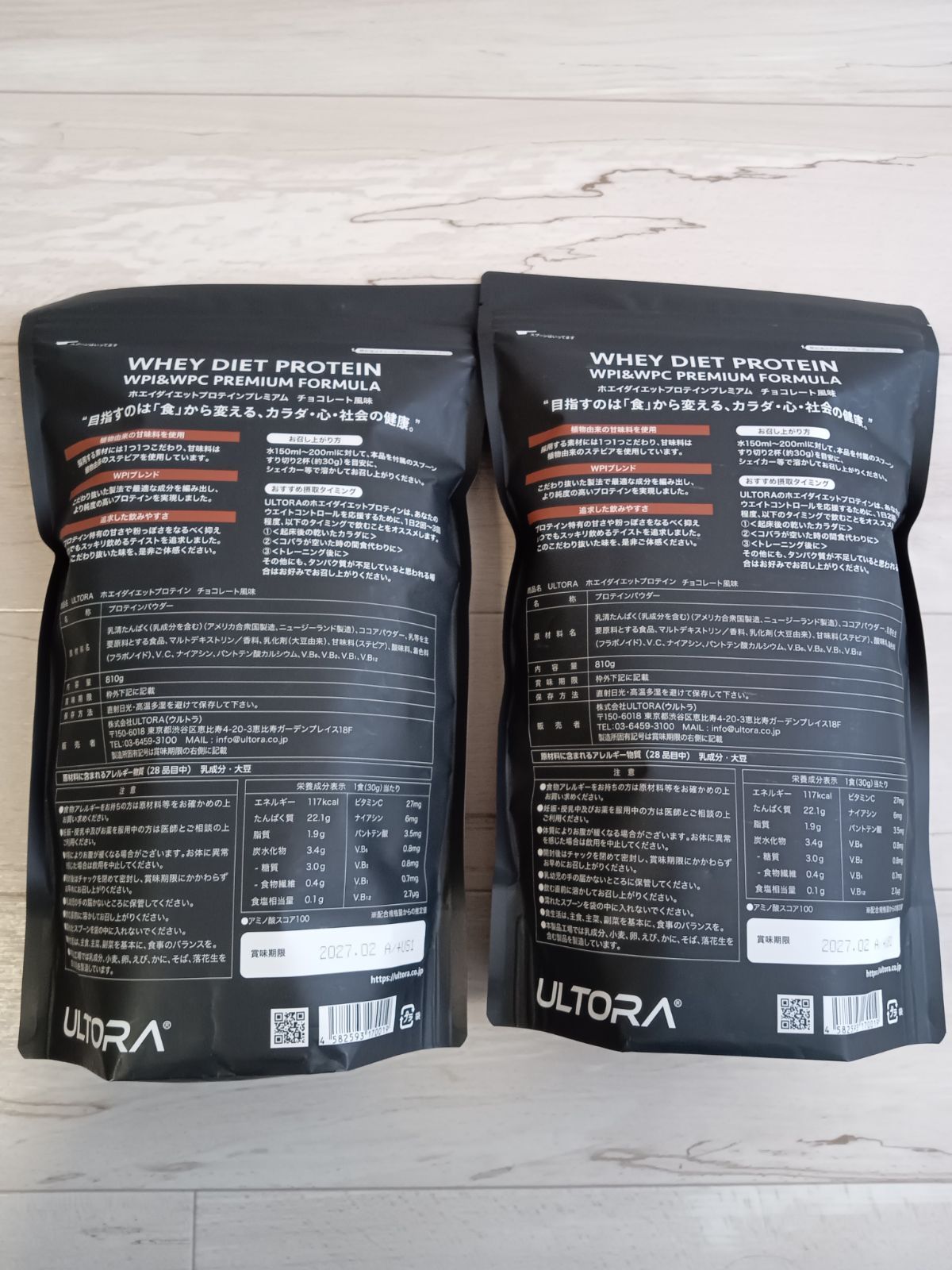 WHEY DIET