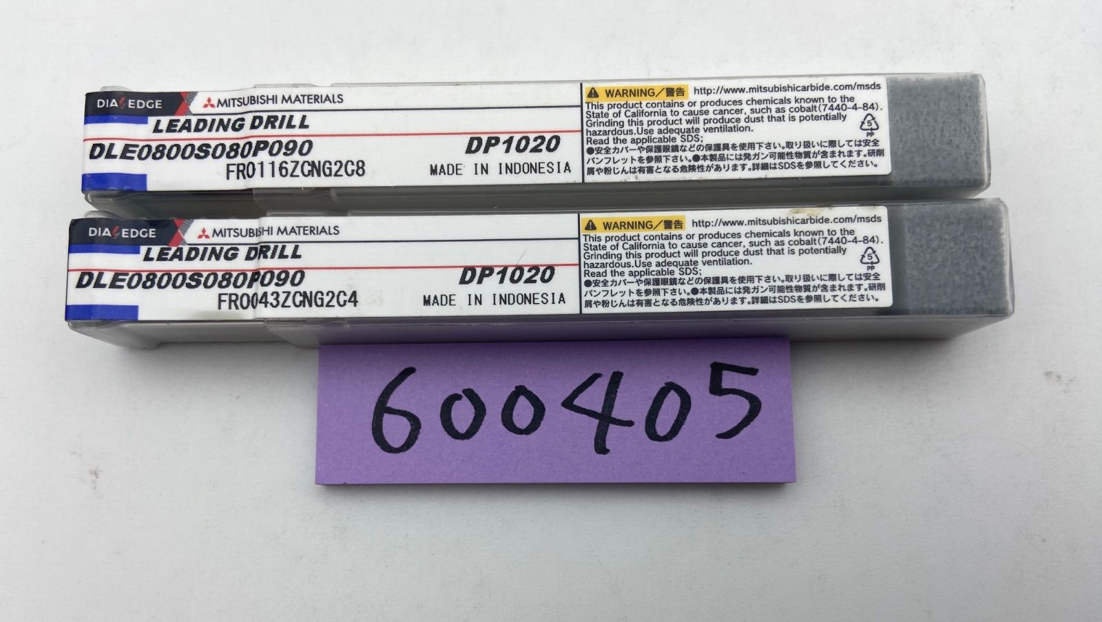 三菱マテリアルDIAEDGE DLE0800S080P090 面取り加工用ソリッドドリル 2本セット