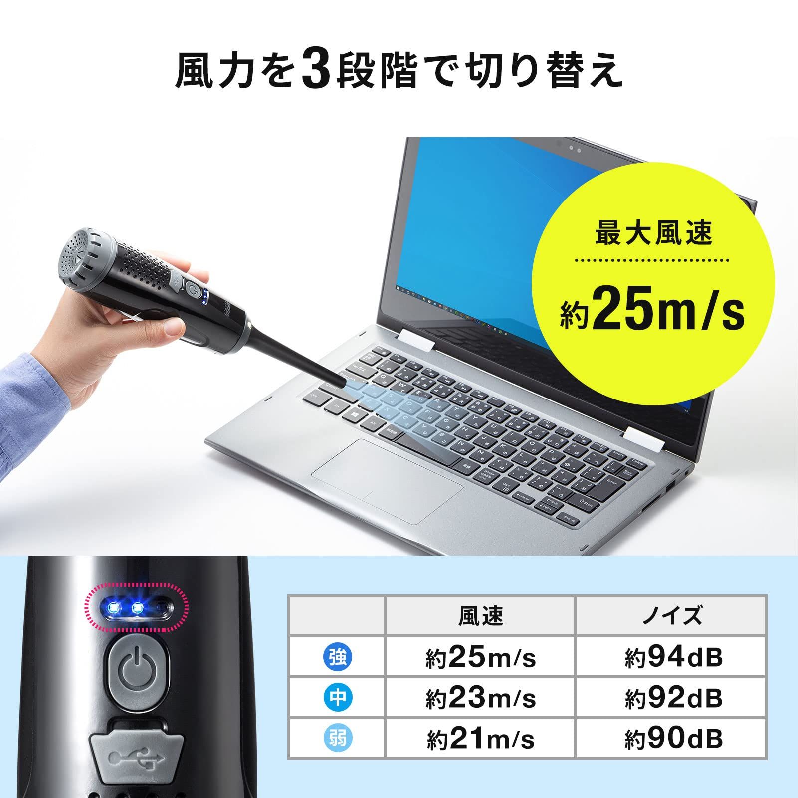 ペンタイプ 3段階風量調整