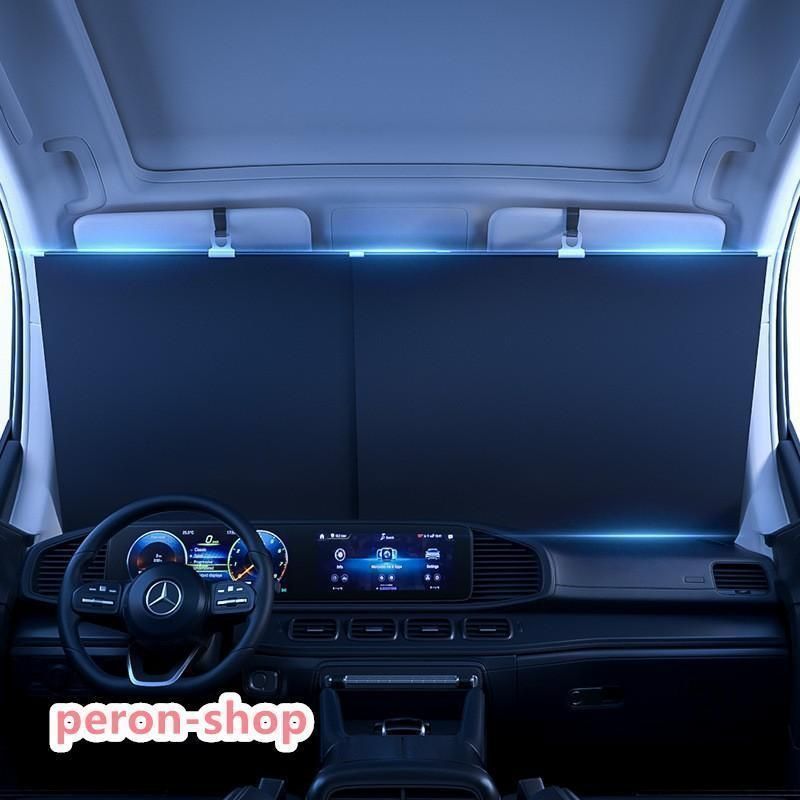 サンシェード 車 フロントガラス フロントサンシェード 車用 日よけ 日除け 遮光 断熱 プライバシー保護 BILLOVLOGS_CO_UK